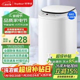 荣事达迷你洗衣机 全自动小型婴儿儿童宝宝内衣波轮洗衣机 带甩干烘干洗脱一体 补贴6KG洗脱容量白色【洗烘一体】 波轮