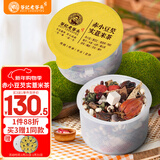 老谷头红豆薏米茶赤小豆薏米茯苓芡养生茶枸杞桑叶薏仁大麦茶礼品礼物