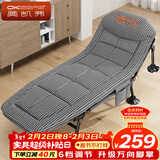 奥凯弗 折叠床躺椅办公室午休床便携多功能单人床行军床午睡床 千鸟格