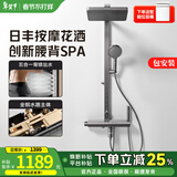 日丰奈斯pro淋浴花洒套装卫浴全铜奶油风白色数显增压家用花洒全套 冷热款丨全铜水路+枪灰背喷 免费安装