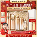 欧珀莱（AUPRES）【采销直播专享】臻源凝时滋润水乳套装 抗皱紧致保湿护肤品礼盒