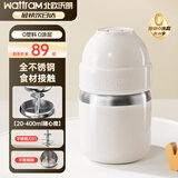北欧沃朗小奶瓶辅食机料理机家用绞肉机婴幼儿宝宝米糊打泥机便携随行杯原汁机迷你婴儿料理B2辅食机 不锈钢单刀（基础款）