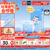 巴布豆（BOBDOG）小波浪纸尿裤M46片(4.5-8.5kg)婴儿尿不湿【品牌直供 安心品质】