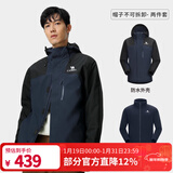 骆驼（CAMEL）户外冲锋衣潮牌三合一两件套防水透湿外套 A13CA70125，黑夜蓝/幻影黑，男 S