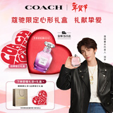 蔻驰（COACH）香水女士暮光之城40ml 爱心礼盒 生日礼物女生老婆闺蜜香氛