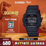 卡西欧（CASIO）手表男士G-SHOCK经典小方块运动电子学生表新年礼物DW-5600HR-1