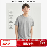 佐丹奴短袖t恤男针织纯棉纯色简约基础款舒适圆领体恤衫01023419