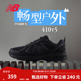 NEW BALANCE NB410官方男鞋女鞋秋冬网面越野户外鞋复古潮流百搭休闲运动鞋 黑色 宽鞋楦2E MT410CK5 36 (脚长22cm)