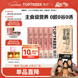 领先鸡肉主食猫条14g*15条猫咪零食罐头猫粮湿粮（新老款随机发货）