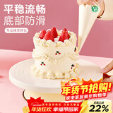 杰凯诺生日蛋糕裱花转台 DIY烘焙工具家用烘焙模具 白色蛋糕转台10寸