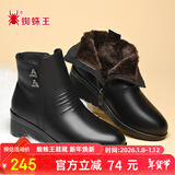 蜘蛛王女鞋妈妈棉鞋女冬季平底坡跟保暖加绒加厚短靴中老年鞋子 黑色 40