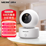 水星（MERCURY）智能摄像头云台500万像素3K全景全彩夜视  人形宠物侦测婴儿看护监控器家用无线手机远程查看通话