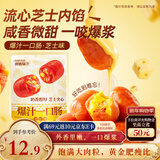 三只松鼠爆汁一口肠芝士夹心口味135g烤肠香肠脆皮肠即食火锅食材空气炸锅
