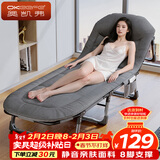 奥凯弗（OKeefe）折叠床躺椅美式单人午休床医院陪护床户外行军床可坐可躺190*66cm