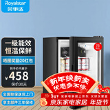 荣事达（Royalstar）冰吧冷藏柜 欧式恒温红酒柜酒店家用客厅冰箱迷你小型单门办公室保鲜展示留样茶叶饮料柜 一级能效75L【全冷藏+白光灯+酒架】