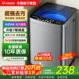 扬子扬子集团大容量波轮洗衣机全自动蓝光智能预约强力风干自清洁宿舍家用洗衣机洗烘一体小型甩干机 22KG大容量【强力电机+10年质保+桶自洁】 波轮