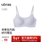 ubras无尺码云感托无痕透气细肩带内衣女吊带文胸罩粉底液 柔灰紫色 均码 -常规版A-C杯（90-130斤）