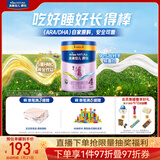 美素佳儿源悦儿童配方奶粉（调制乳粉）4段罐装800g 致力于眼脑发育