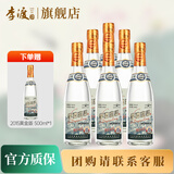 李渡高粱酒2015 45度浓特兼香型白酒 固态法纯粮食酒 江西白酒特产 45度 490mL 6瓶 黄金版（整箱装）