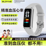 索盈【德国品质】测血压手表智能检测运动手环健康心率监测血氧睡眠体温免扎针电子多功能一体非医疗级