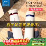 乐扣乐扣（LOCK&LOCK） 保温杯男女车载杯子水杯茶杯不锈钢办公杯情侣保暖杯 可刻字定制 【1个】定制刻字450ml 450ml
