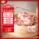 一旬一味（YI XUN YI WEI）玫瑰千层花卷260g 4只*2 袋 家庭儿童营养早餐馒头 云南重瓣玫瑰