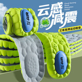 南极人2双艾草运动鞋垫男软弹减震透气吸汗篮球踩屎感军训站久不累43-44