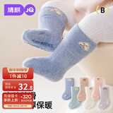 婧麒（JOYNCLEON）婴儿袜子0-3月宝宝加厚秋冬季儿童新生儿防滑地板袜 Jyf201010