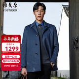 雅戈尔（YOUNGOR）男装大衣男单排扣修身版商务大衣羊毛羊绒舒适易打理 VYSY015104HFY蓝色 2XL 185/104A