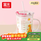 富光玻璃杯家用儿童牛奶杯子带刻度吸管水杯 宝宝冲泡奶粉杯带把手