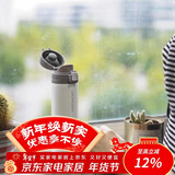 乐扣乐扣（LOCK&LOCK）缤纷弹跳盖保温杯304不锈钢男女商务便携随行水杯子390ML白色