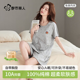 都市丽人睡衣女士带胸垫100%纯棉圆领短袖短裤夏季可外穿家居服灰色L