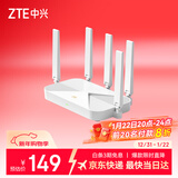 中兴（ZTE）巡天 AX3000满血WIFI6千兆无线家用路由器 自研双核主芯片 5G双频穿墙王wifi路由 Mesh 3000M速率