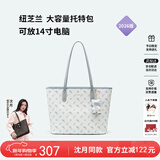 纽芝兰（NUCELLE）沈月同款飞马托特包2026单肩手提大容量上班通勤女包生日新年礼物