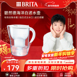 碧然德（BRITA）过滤净水器 家用滤水壶 净水壶 Marella 海洋系列 3.5L（白色）