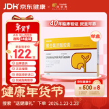 【原研进口】优思弗 熊去氧胆酸胶囊 0.25g*25粒/盒