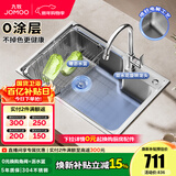 九牧（JOMOO）304不锈钢厨房大单槽水槽套餐厨房洗水洗菜盆单槽 【喷砂电解】680*450-含龙头 （SUS304不锈钢大单槽）