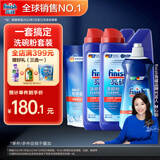 亮碟洗碗粉*2+漂洗剂*1+软水盐*1套装