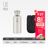 铠斯（KEITH）钛水壶户外运动水壶纯钛水杯子便携可烧水钛壶 550ML钛水壶-Ti3031（钛盖）