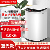 荣事达婴儿洗衣机烘干一体迷你高温煮洗全自动洗衣机宝宝儿童专用小型儿童带烘干杀菌除螨洗烘一体机 3kg【深层洁净+低噪运行+强劲动力】 波轮