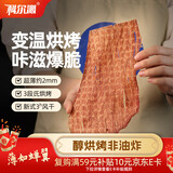 科尔沁风干牛肉干牛脆片原味120g休闲零食香烤薄脆片牛脆脆牛排脆