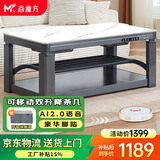 焱魔方25年新款T10可移动电暖桌语音升降电热取暖桌长方形烤火桌电暖炉烤火茶几烤火炉桌子一体取暖家用 移动款T10无炉1.2 双升降+移动脚轮+脚踏