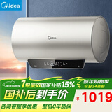 美的（Midea）国家补贴15% 终身免换镁棒80升2500W 一级能效40倍耐用加热管 电热水器 F8025-JE4(HE)