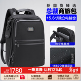 海森梅尔双肩包男商务出差15.6吋电脑包大容量弹道尼龙通勤旅行双肩背包 中号Pro款【免费刻字 试背90天】