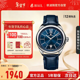 依波路（BOREL）进口手表瑞士手表永恒系列男士腕表蓝皮带石英手表男表礼物送男友