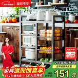 溢彩年华厨房用具置物架落地多层收纳水果蔬菜篮子储物货架 加高加厚6388