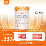 喜安智 新国标优享恒悦3段(1-3岁)幼儿配方奶粉 蛋白益生菌 750g