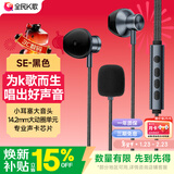 全民K歌腾讯音乐联合定制临境音电脑声卡线控K歌耳机麦克风音箱自带打分直播唱歌录音录歌Kpods SE黑色