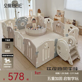 贝易宇航员围栏地上爬爬垫婴儿宝宝爬行垫儿童游戏围栏游乐园 摩卡【围栏+XPE彩虹垫2cm】180*200