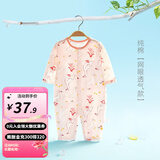 婧麒婴儿连体衣夏装新生男女宝宝夏季衣服纯棉薄款空调服爬服夏天 粉小鹅 100cm